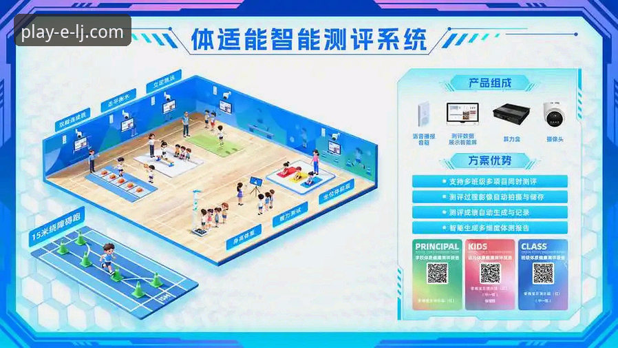 乐竞体育畅享激情 如何通过乐竞体育畅享激情开启智慧博弈新体验?