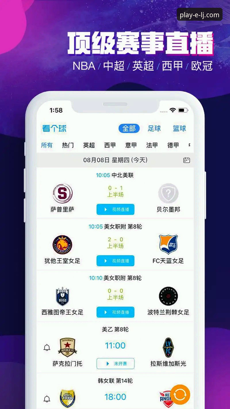 乐竞体育网页版必备功能深度评测：资深用户教你玩转体育竞猜平台