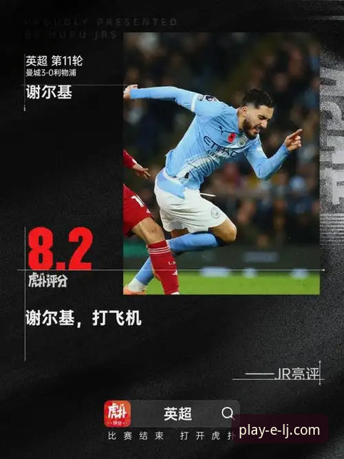乐竞体育iOS版2026最新版本发布：v3.5.2更新详解与实测体验